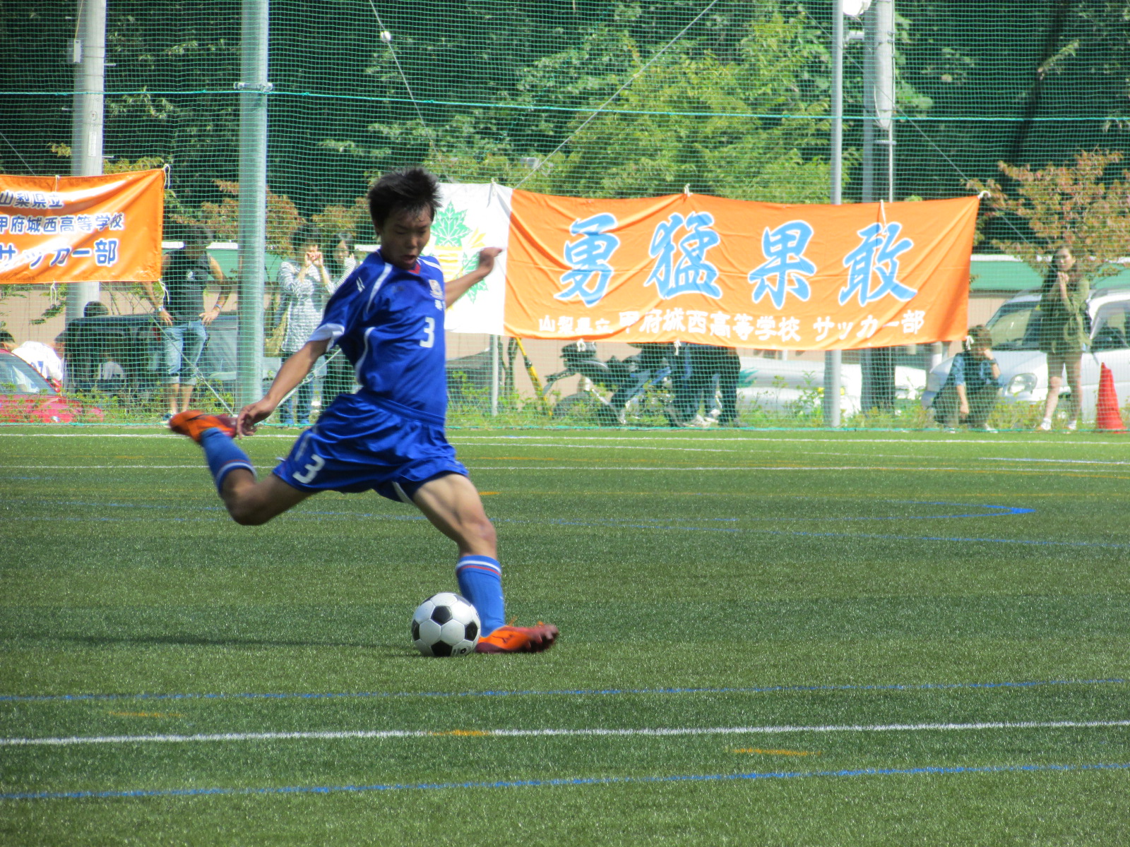 選手権大会 Vs甲府城西 山梨県立都留高等学校サッカー部